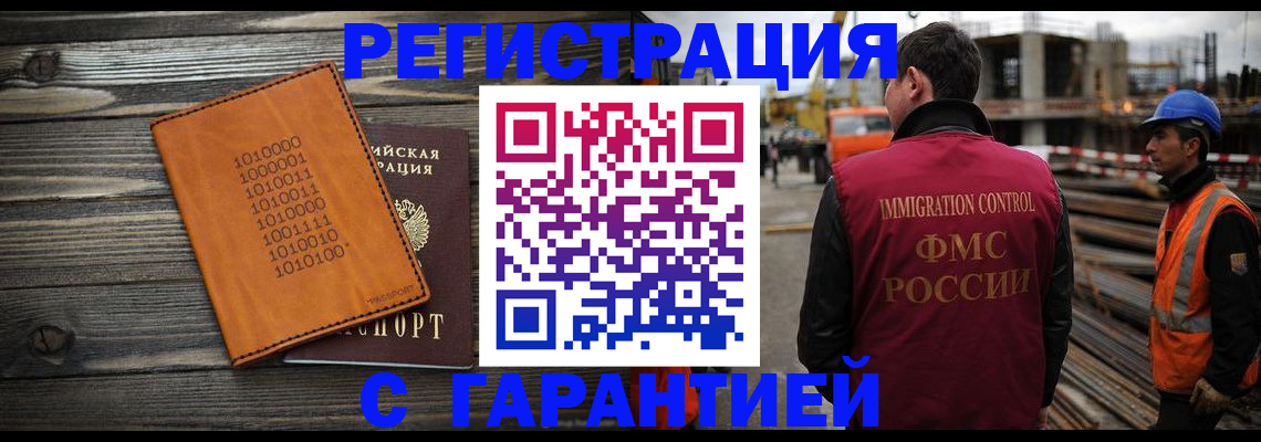 регистрация для школы в Вяземском