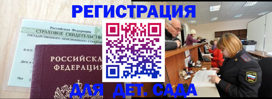 найти адрес прописки в Вяземском